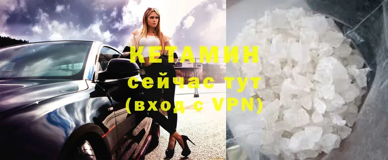 наркотики  Верхняя Пышма  КЕТАМИН VHQ 