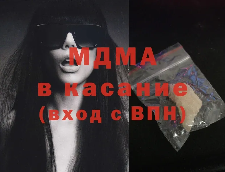 даркнет формула  Верхняя Пышма  MDMA VHQ 