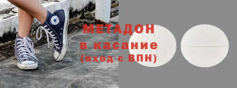 мориарти какой сайт  Верхняя Пышма  МЕТАДОН VHQ 