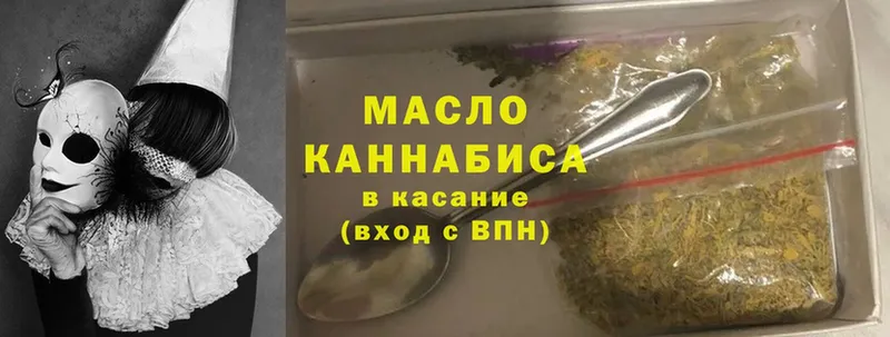 Дистиллят ТГК Wax  Верхняя Пышма 